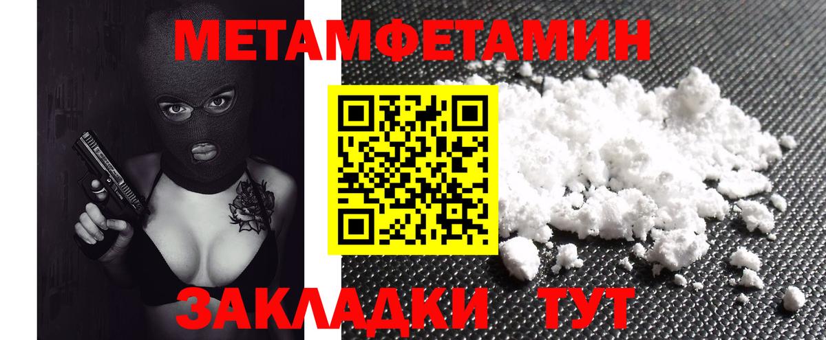 Amphetamine VHQ Дмитров