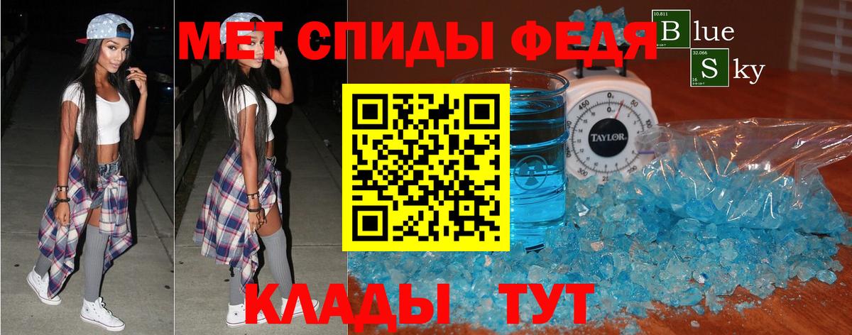 АМФ  Амфетамин  Дмитров  АМФ Premium  Вход с VPN 