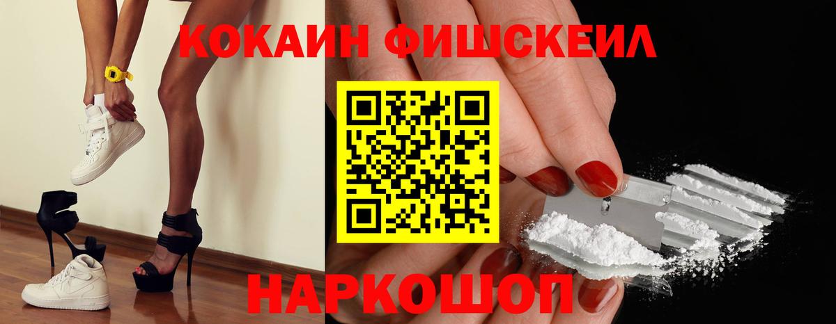 КОКАИН 97% Дмитров