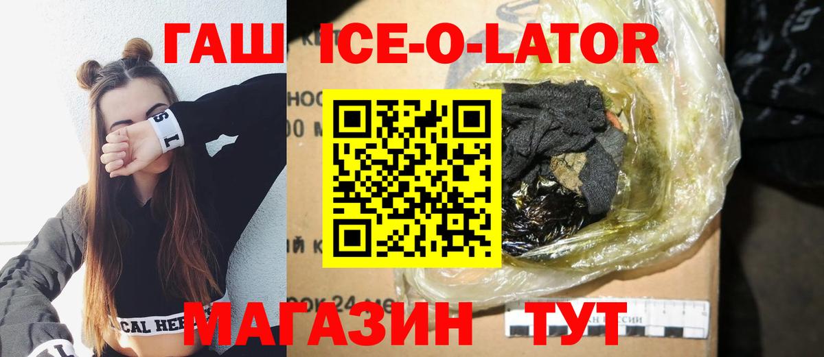 Гашиш хэш  хочу   Дмитров  Вход с VPN  Гашиш 