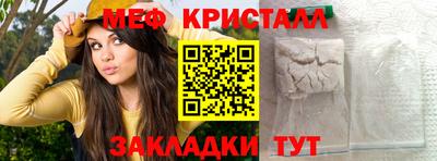 мескалин Ливны