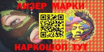 ГАЛЛЮЦИНОГЕННЫЕ ГРИБЫ Лесосибирск