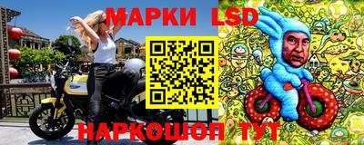 СК Ликино-Дулёво