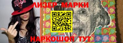 ГАЛЛЮЦИНОГЕННЫЕ ГРИБЫ Лесосибирск