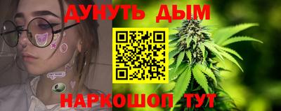 ГАЛЛЮЦИНОГЕННЫЕ ГРИБЫ Лесосибирск