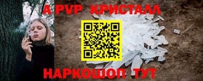 ALPHA PVP Лесной