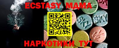 мескалин Ливны