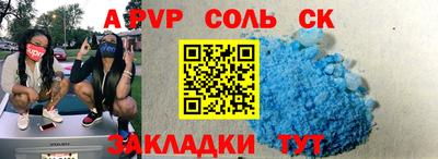 мескалин Ливны