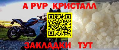 мескалин Ливны