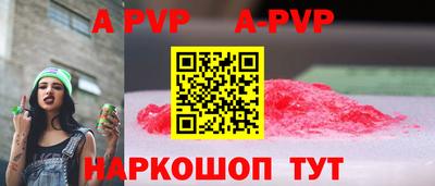 ГАЛЛЮЦИНОГЕННЫЕ ГРИБЫ Лесосибирск