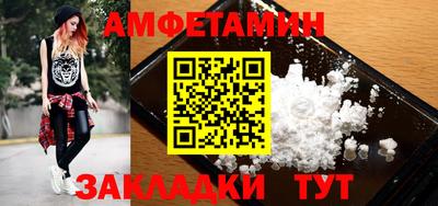 ГАЛЛЮЦИНОГЕННЫЕ ГРИБЫ Лесосибирск