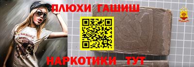 мескалин Ливны