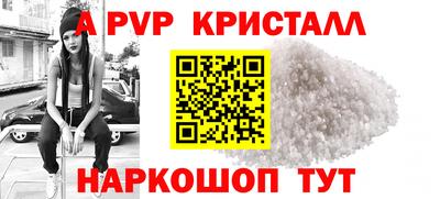 мескалин Ливны