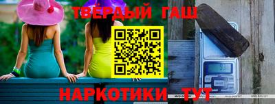 ГАЛЛЮЦИНОГЕННЫЕ ГРИБЫ Лесосибирск