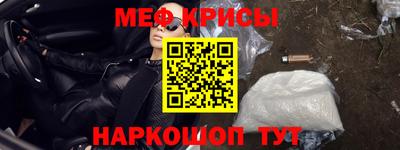 мескалин Ливны