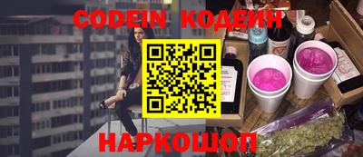 ГАЛЛЮЦИНОГЕННЫЕ ГРИБЫ Лесосибирск