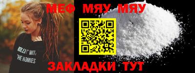 мескалин Ливны