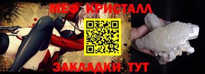 мескалин Ливны
