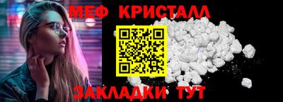 мескалин Ливны