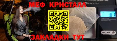 СК Ликино-Дулёво