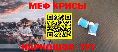 мескалин Ливны