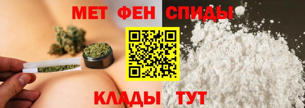 Дмитров  Первитин винт  Вход с VPN 