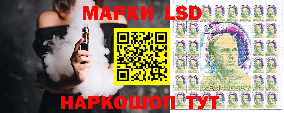 цены   Марки 25I-NBOMe 1,8мг  Вход с VPN  Дмитров 