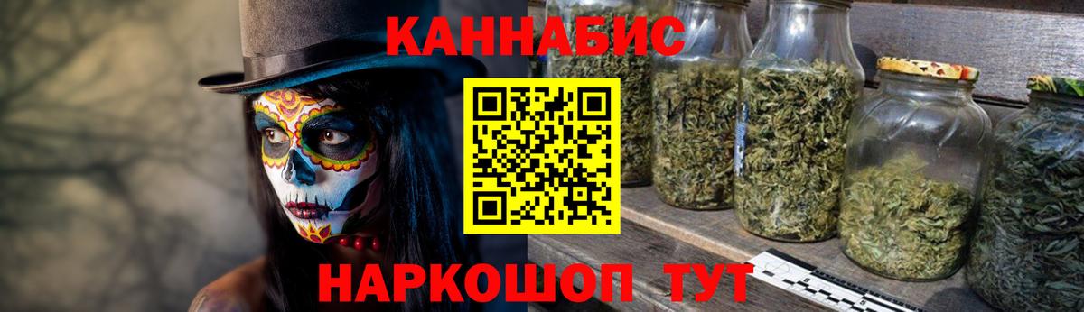 МАРИХУАНА индика Дмитров